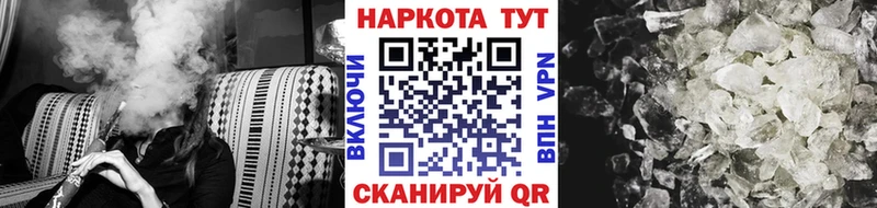 Как найти наркотики Льгов АМФЕТАМИН COCAIN Псилоцибиновые грибы МДМА Конопля Alpha-PVP ГАШ