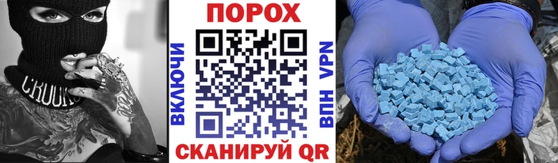 АМФЕТАМИН 97%  Льгов 
