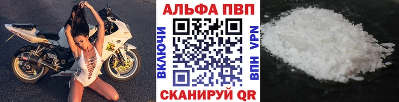 площадка наркотические препараты  где купить   Льгов  APVP СК 