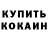 Cocaine Колумбийский KLERNY BROS