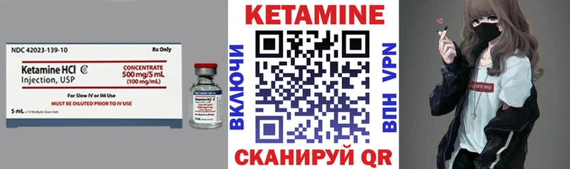 где купить наркоту  Льгов  КЕТАМИН ketamine 