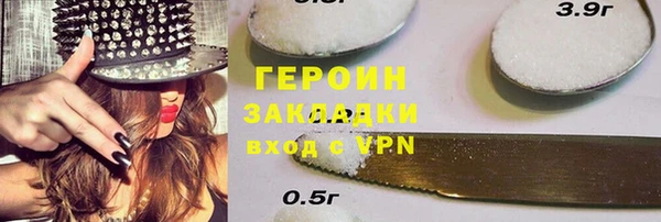 метадон Бугульма