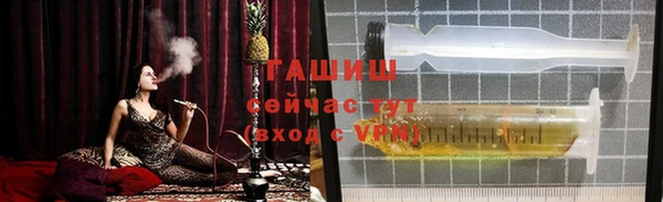 спиды Семилуки