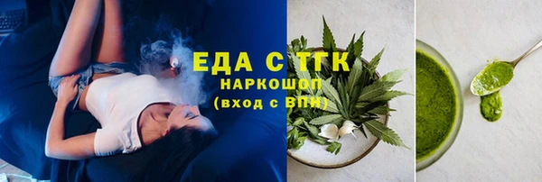 эйфоретик Верхний Тагил