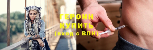 эйфоретик Верхний Тагил