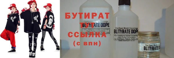 эйфоретик Верхний Тагил