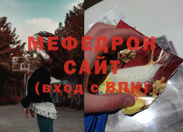 mix Верхнеуральск