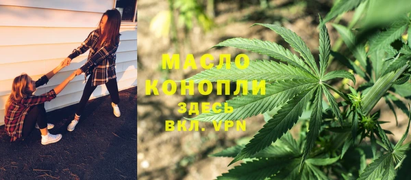 эйфоретик Верхний Тагил