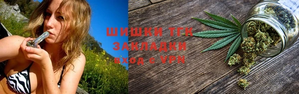 эйфоретик Верхний Тагил