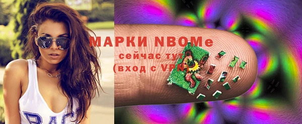 эйфоретик Верхний Тагил