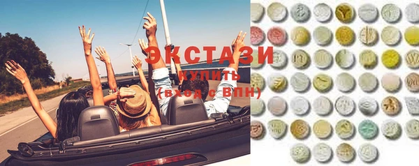 марихуана Бронницы