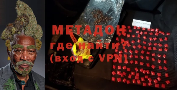 эйфоретик Верхний Тагил