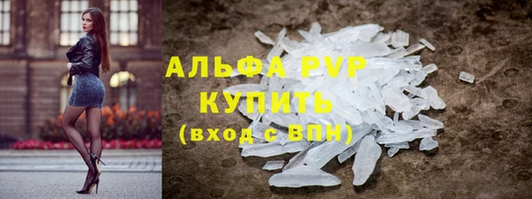 эйфоретик Верхний Тагил
