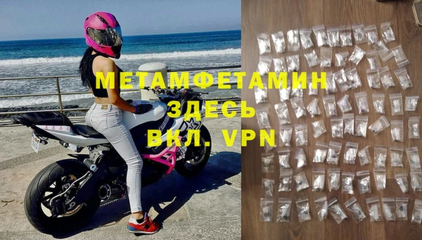 мефедрон Семёнов