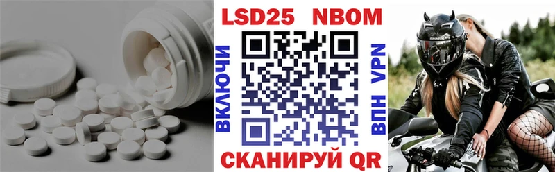 как найти Льгов Лсд 25 экстази кислота
