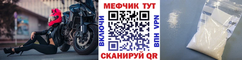 закладки  Льгов  Мефедрон кристаллы 