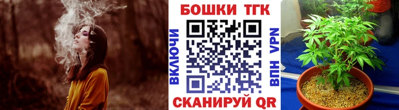 Бошки Шишки Amnesia  как найти закладки  Льгов 